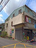 💖角店💖改套收租聖品💖價格我努力