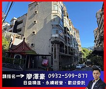 house cover