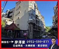 獨家🌳大自然世界電梯2房🌳住商廖澤豪