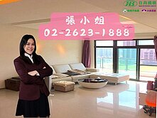 微笑莊園永久棟距大面採光三房