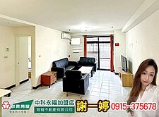 免千萬！🔥中科低總價次頂樓兩房🔥