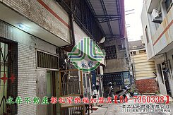 【彰化永春】彰化永安俗透天