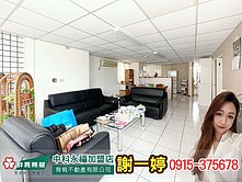 低總價！中科世貿優質商辦⭐️視野戶