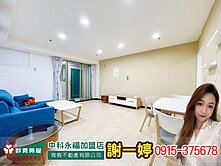 中科⭐️裝潢漂亮低總價大三房附車⭐️免千萬