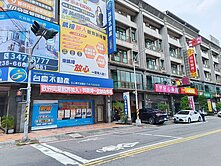文山特區精華地段大坪數大面寬7.5米黃金店面