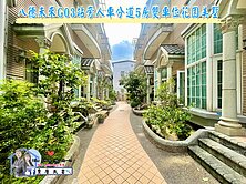 緹A案❤️八德新家坡伯爵人車分道5房雙車位花園美墅
