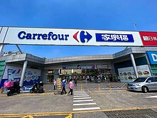 🏆晏姐獨家專任🏆內壢火車站前家樂福投資超值6套