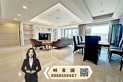 福懋首善|高樓景觀|雙平車豪邸