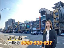 💞萬壽路店面|捷運G07|桃園火車站|三鐵共構