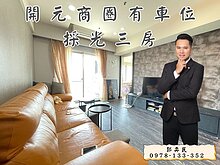 house cover