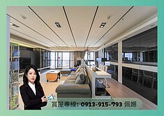 🍎專約✅中央公園✅達麗川普✅高樓層3+1房雙車位
