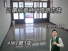 專💥近南紡夢時代臨路店住