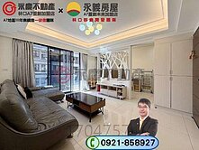 🏠群慶團隊~A9頭湖〈頤昌謙學〉邊間可塑3房車