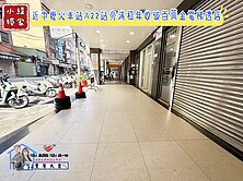 緹獨賣🏆中壢A22火車站滿租年收破百電梯透店
