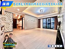 緹A案⭐️豐達謙邑文中路35坪美4房雙主臥+平車