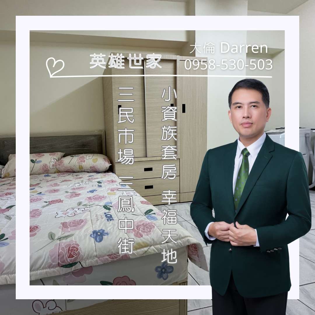 封面圖