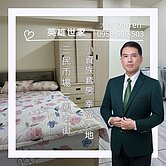近火車站學區整新便利套房