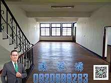 ✨阿濡推薦✨觀音新生路大面寬收租黃金透天