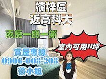 house cover