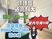 高科大陽光新未來高樓採光通風2房