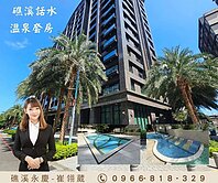永慶翎葳♨️礁溪話水♨️高樓海景溫泉套房