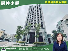 中信永欣⭐推薦⭐古亭捷運站和平官址景觀三房坡車