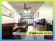 林園港埔國小｜沿海路面寬透天｜近美廉社