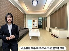 農十六精華地段｜公園優質精美三房稀有釋出！