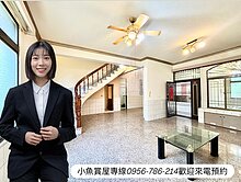 岡山空軍官校｜超大地坪採光五房透天稀有釋出！
