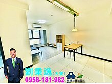 【秉持誠信】桃園青埔A18成家大璽採光佳-三房車
