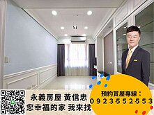 降價！璞玉精美裝潢大二房車 生活機能超便利