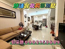 🏡🌈悠活台北前區別墅🏡🌈