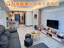 陽光好宅☀️中路璞樂社區超完美雙衛開窗精緻4房2車