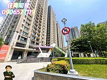 重劃區現代金典電梯2房🌈住商知音