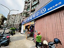 🌈🏡光華國宅3房車🌈🏡