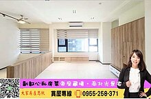 house cover