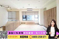 💜卓悅聯盟💜(專任)🔱帝座藏境・南北光景宅