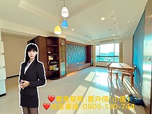 小儒推薦|遠百商圈【鼎藏光明】採光美三房＋連號雙平