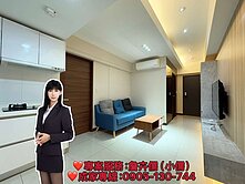 小儒推薦||縣三AI智慧園區勝利國中公園1號裝潢