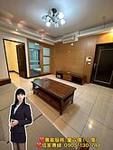 小儒推薦||🏠【湖口工業區東區｜優質電梯三房｜稀