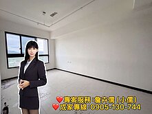 小儒推薦|【合新詠遇】竹北高鐵區社區最便宜🍀景觀
