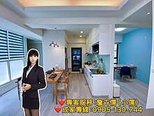 小儒推薦||《金連城四君子》成功學區三房首選＋平車