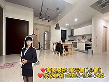 小儒推薦||竹風美麗城竹風最美||三改二大兩房平車