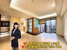 小儒推薦||南崁﹝星馳市﹞||交通機能學區首選優質