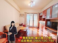 小儒推薦||近園區||煙波儷舍||三房⾞位綠景社區