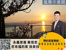 水立方★淡北道路SC鋼骨高樓景觀三房※禁591