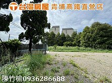 五塊下埔買地送屋｜近青埔.大江｜地801坪