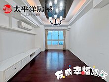 春日路/大塊文章/3房平面車位/低樓層地震較不晃