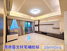 小魚獨家🐠特力家居🏆麗寶河景大四房雙車位