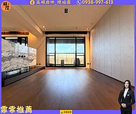🏙️✨ 霏常推薦|文山特區高樓層豪宅四房雙平車
